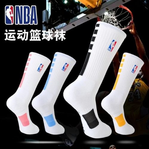 NBA Performance Basketball Athletic Socks Multicolor