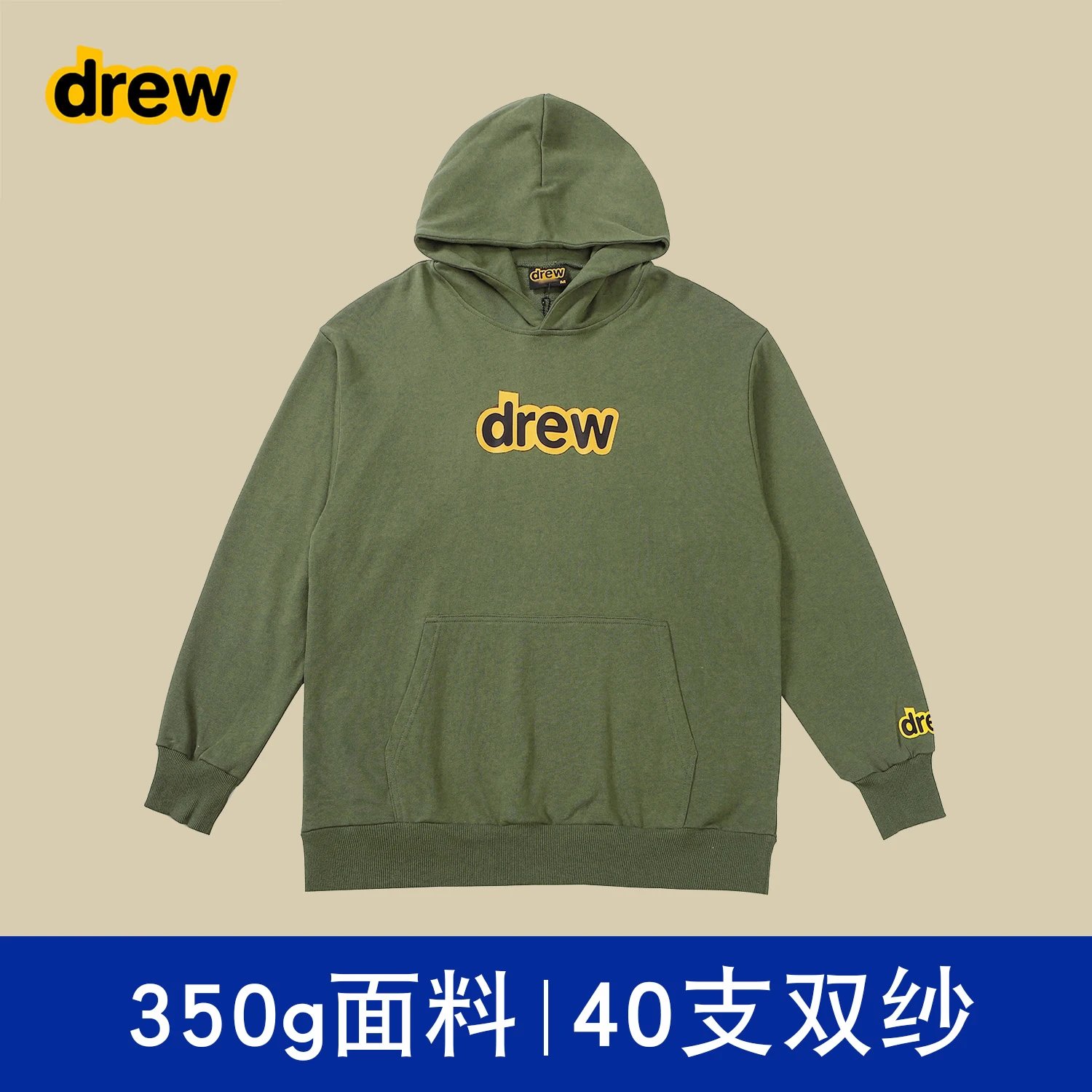 军绿色字母 【不加绒】 军绿色字母 【不加绒】