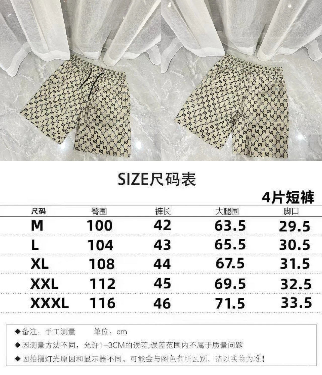 Gucci 2 Gucci 2