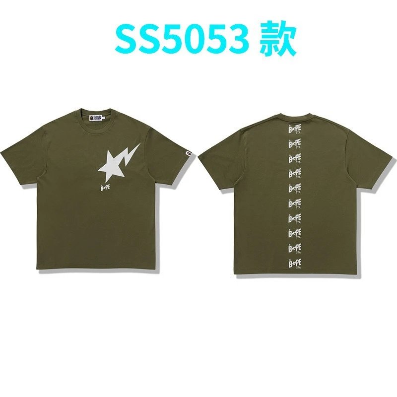 5053绿色 5053绿色