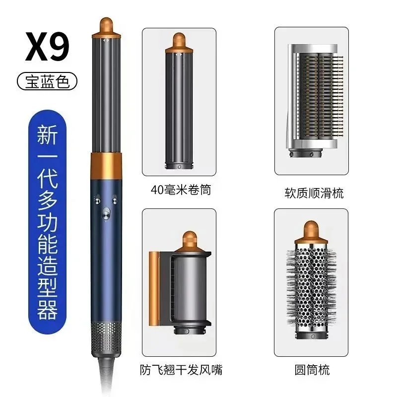 13*High-end version