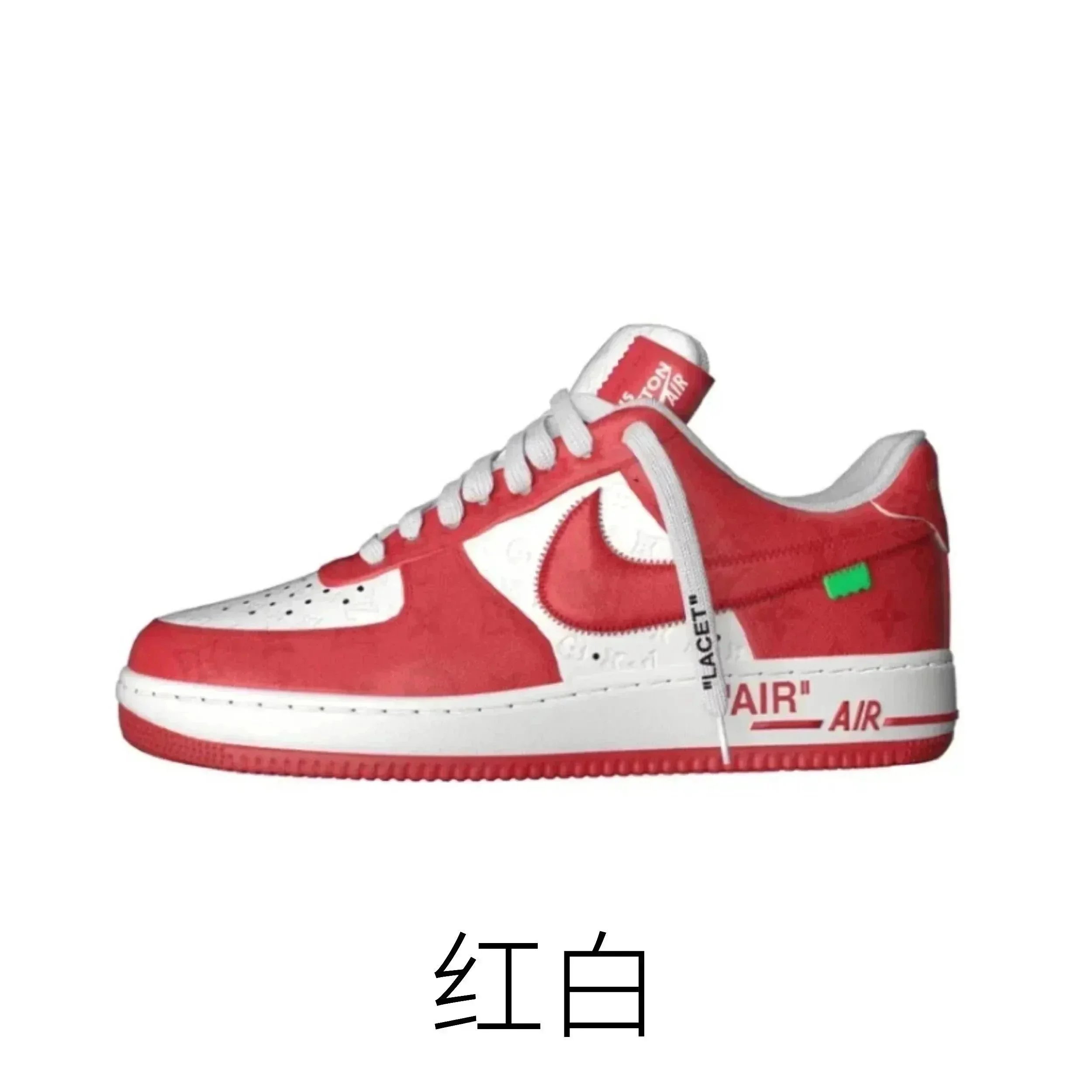 红白