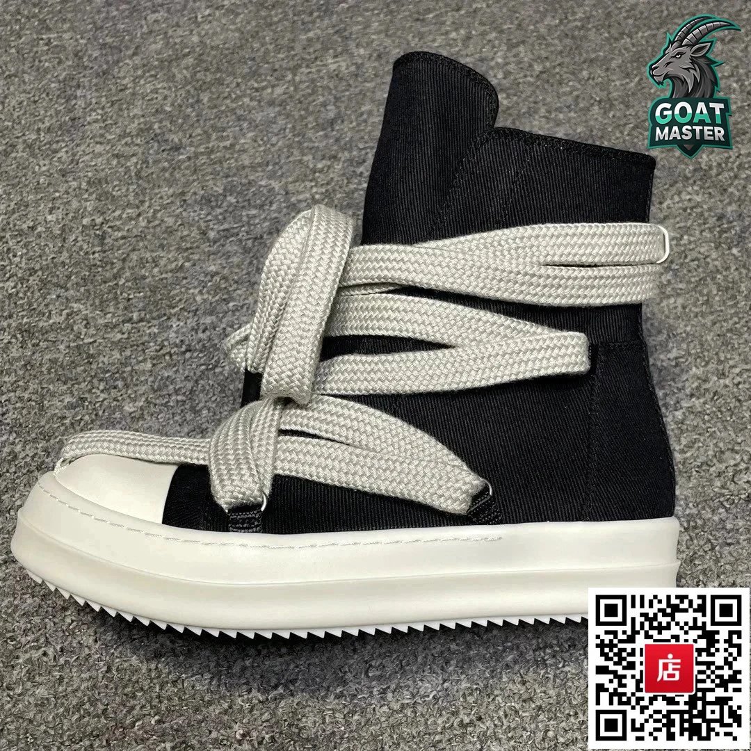 RO黑高粗鞋带
