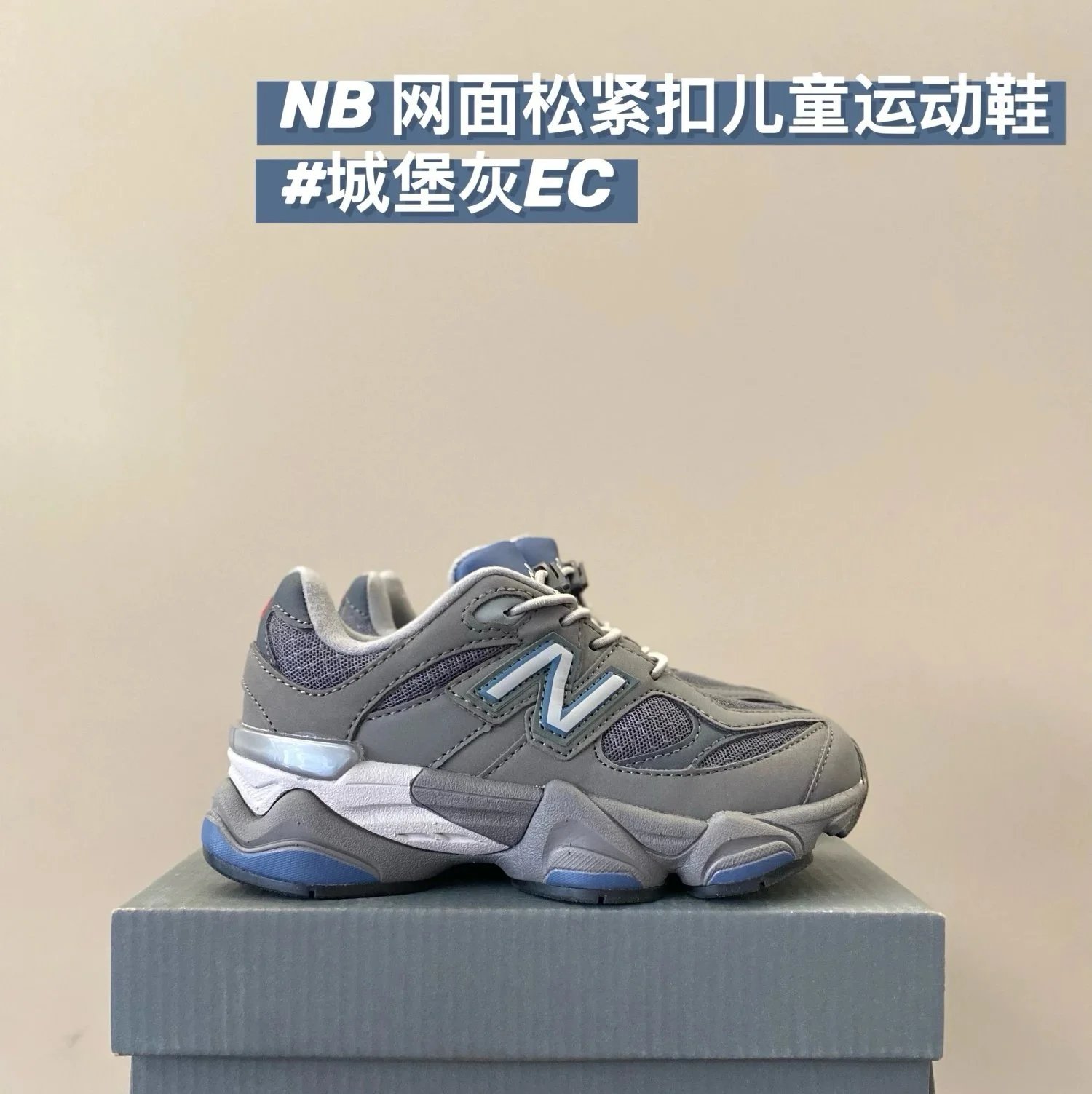 城堡灰