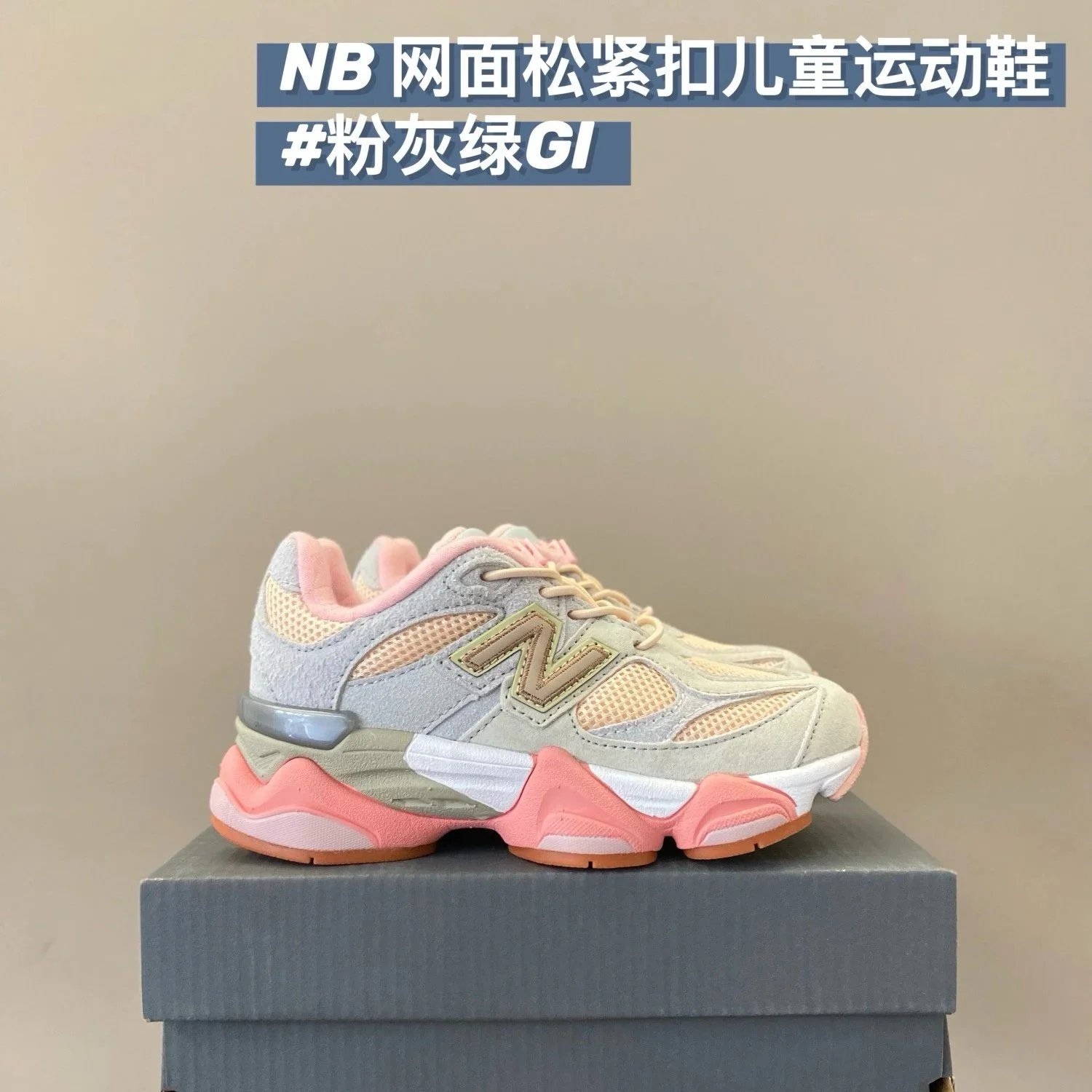 粉灰绿