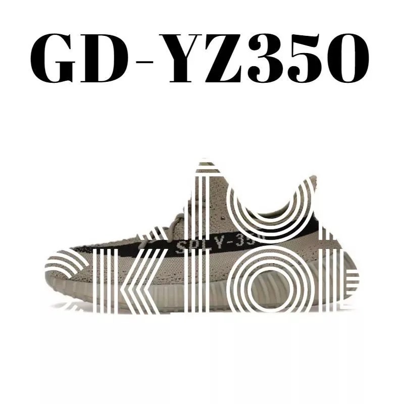 2059  奶奶灰