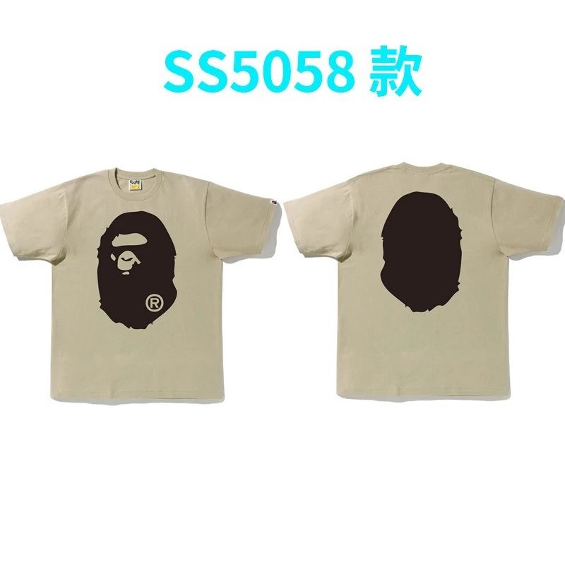 5058杏色