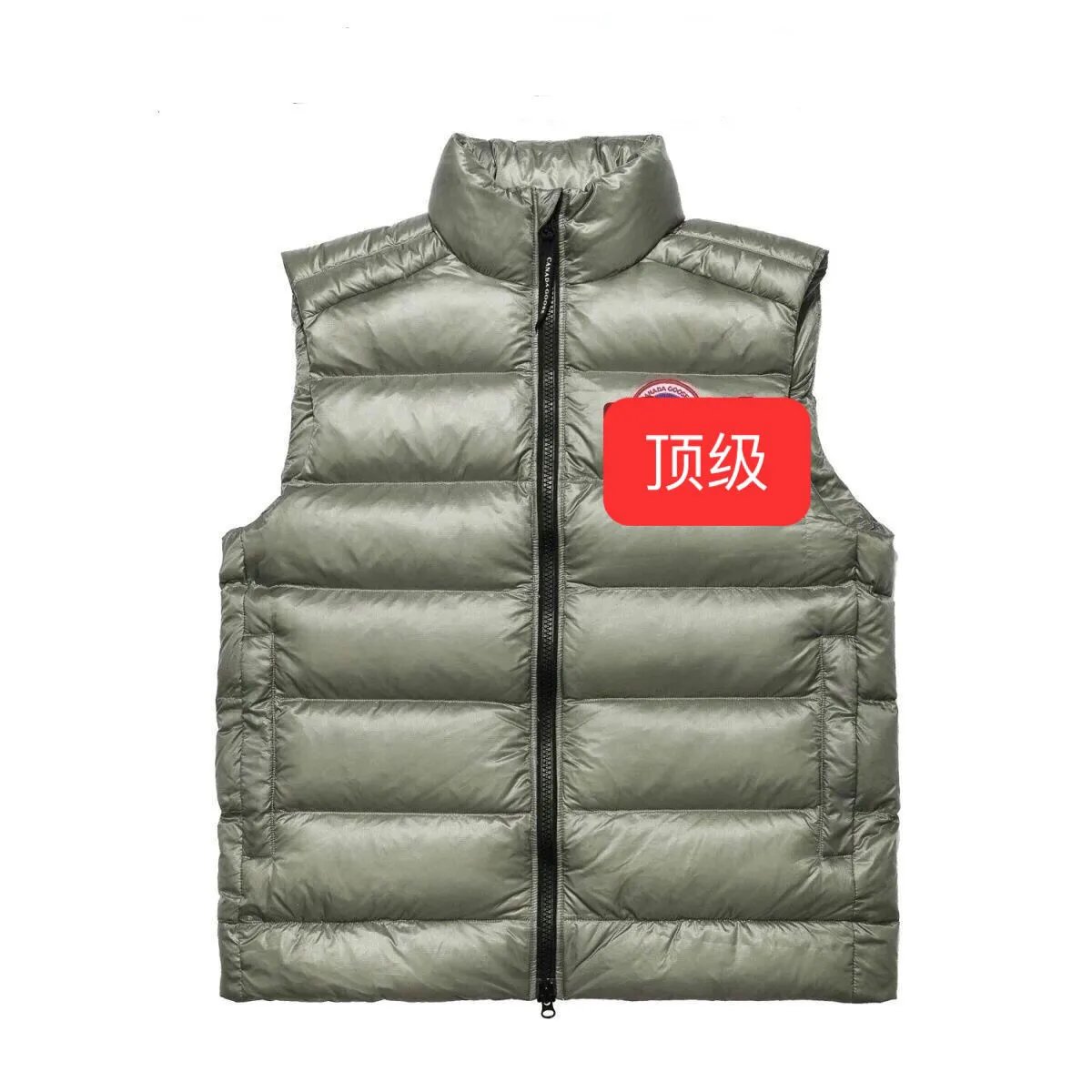 高绿红标+手提袋包装