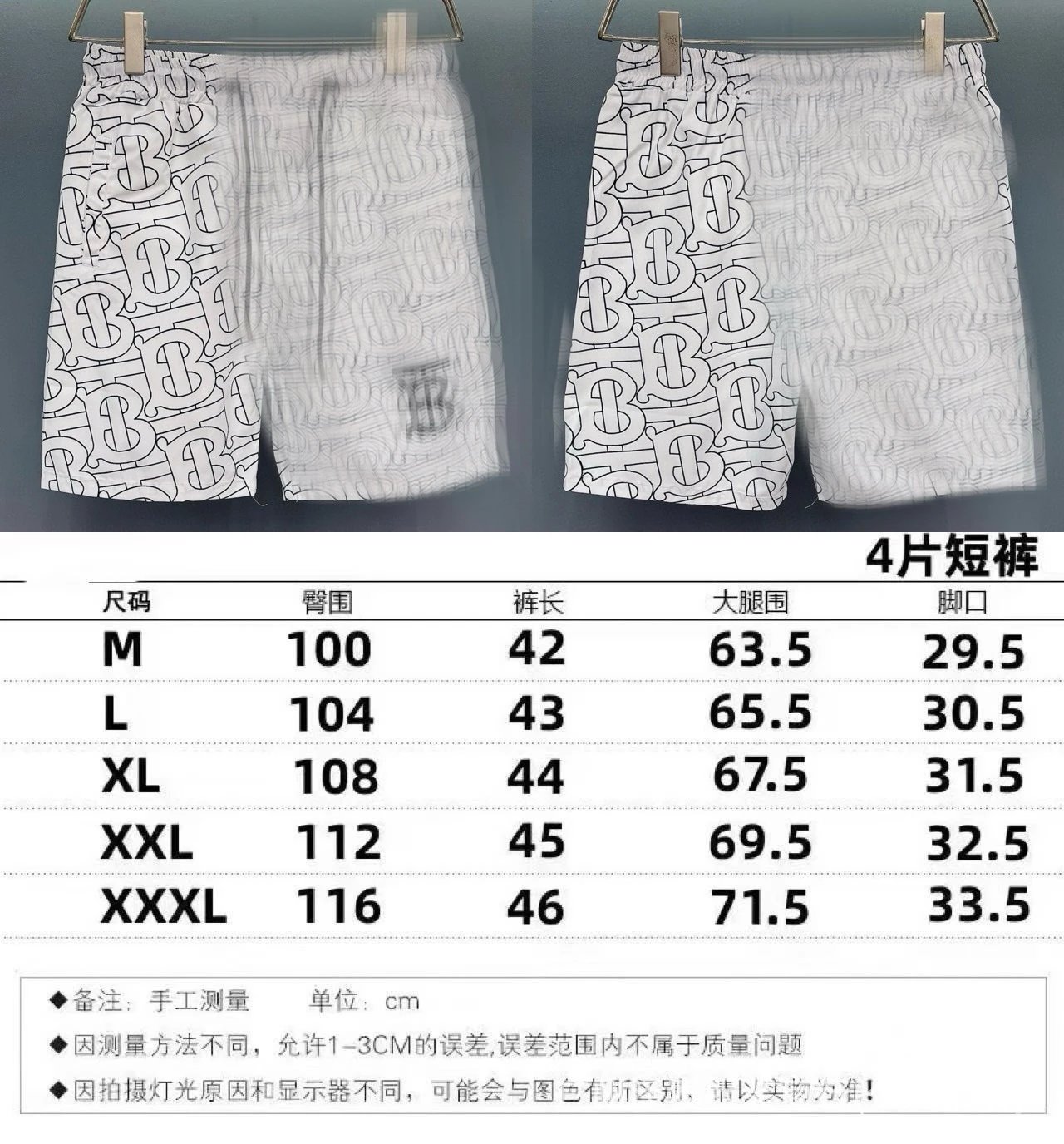2328白色 2328白色