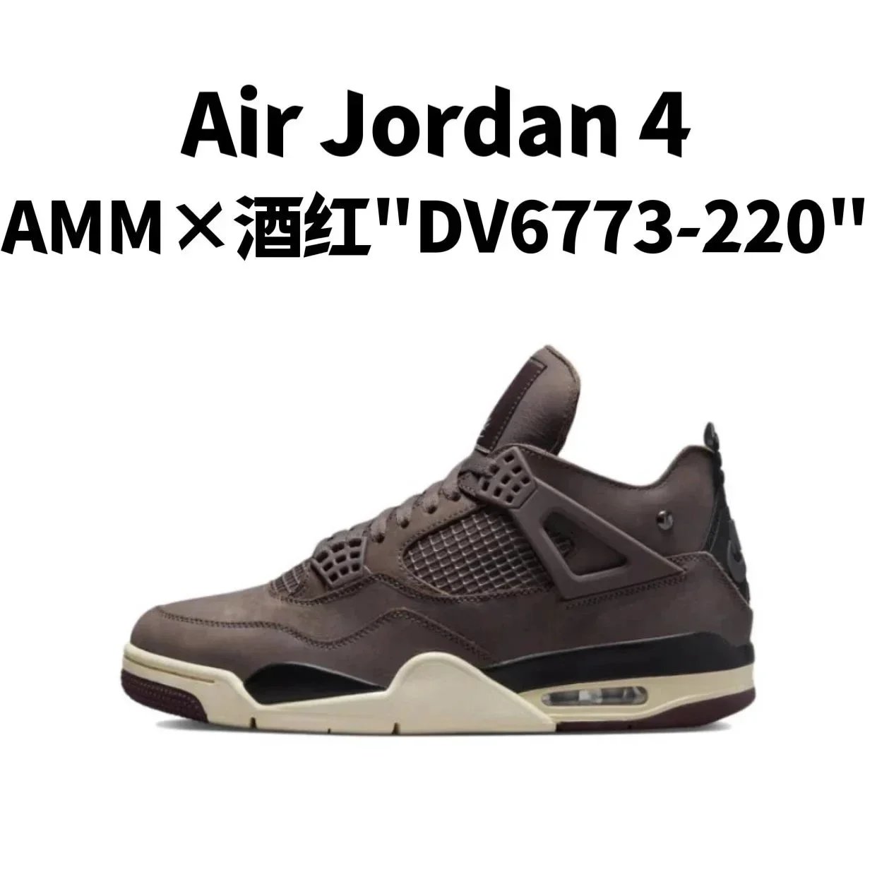 19.AMM×酒红 19.AMM×酒红