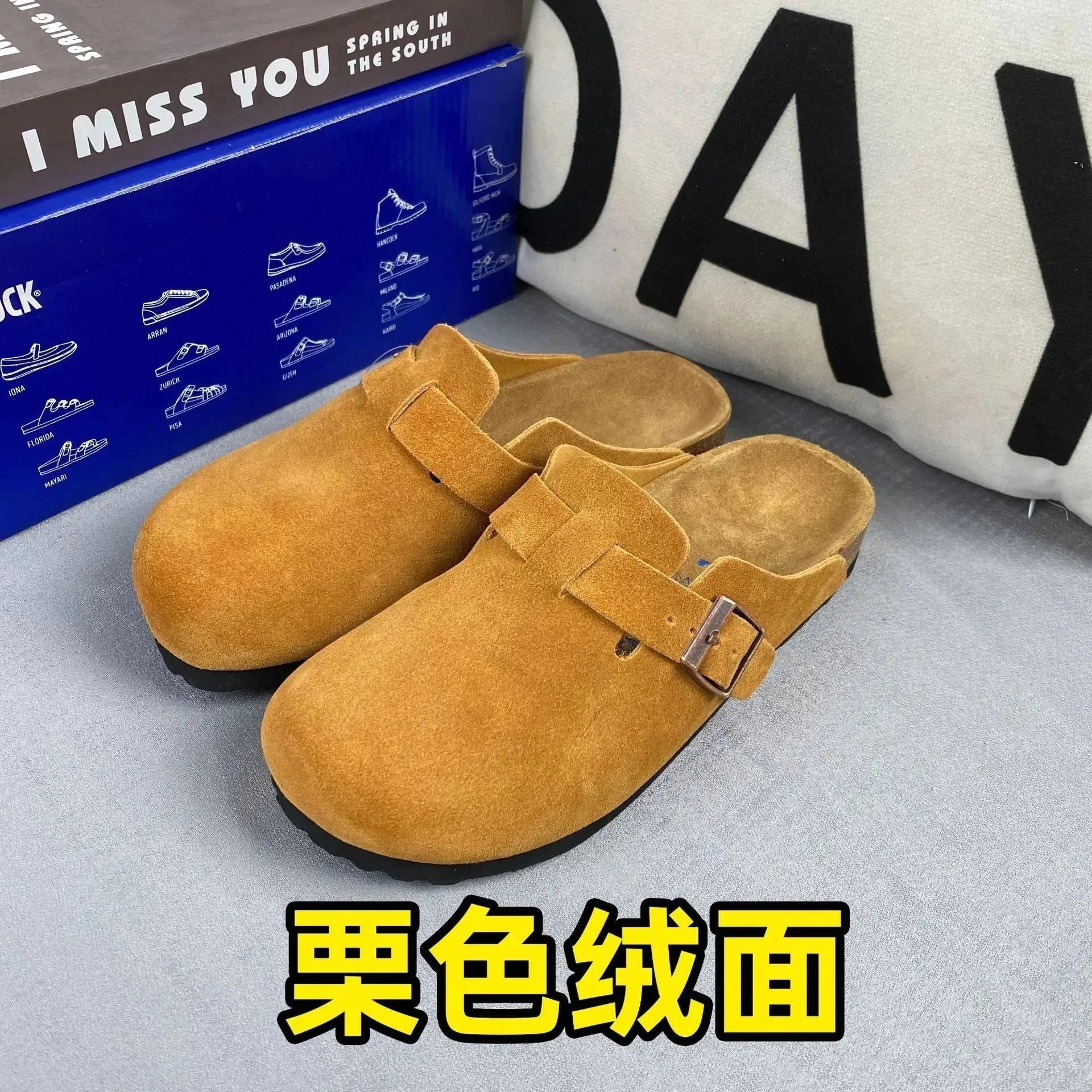 栗色绒面 拖鞋 栗色绒面 拖鞋